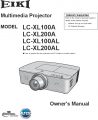 Icon of LC-XL200A Owners Manual